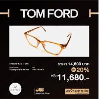 ราคา กรอบแว่นสายตา Tom Ford รุ่น TF5921 K B (19792326317)