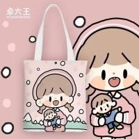 ราคา กระเป๋าสำหรับผู้หญิง กระเป๋าผ้าแคนวาส กระเป๋าสะพายข้าง (19776273872)