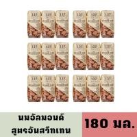 ราคา 6แพ็ค Exp 01 06 2024 นมอัลมอนด์ สูตรอันสวีทเทน ไม่เติมน้ำตาล 180 มล Almond Milk Unsweetened No sugar 180 ml (16147397652)