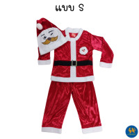 ราคา พร้อมส่ง ชุดคริสมาสต์ ซานตา คลอส ซานตี้ Santa Santy Christmas ชุดคริสมาสต์เด็กชาย ชุดคริสมาสต์เด็กหญิง ชุดซานตี้ งานไทย (21146981784)