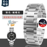 ราคา เหมาะสำหรับ Panerai PAM441 111 สายนาฬิกาผู้ชายเข็มขัดเหล็กข้อศอกสแตนเลสหัวเข็มขัดนาฬิกาผีเสื้อ 24 มม (19940875317)