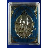 ราคา เหรียญหลวงพ่อจ้อย เนื้อกะไหล่เงิน วัดศรีอุทุมพร จ นครสวรรค์ ปี 2545 (1460102832)