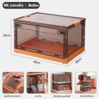 ราคา กล่องเก็บของ กล่องใส่เสื้อผ้า กล่องใส่เสื้อผ้าพับได้ กล่องพลาสติกขนาดเล็ก กล่อง ทับซ้อนได้ มีล้อเลื่อนเคลื่อนย้ายสะดวก อเนกประสงค์ (21057379573)