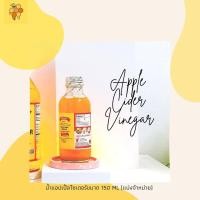 ราคา Apple Cider Vinegar แอปเปิ้ลไซเดอร์แบบมีตะกอน Bragg Healthy Mate น้ำส้มสายชูที่หมัก Size 120 946 ML (10900954838)