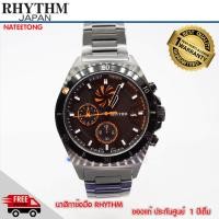 ราคา RHYTHM นาฬิกาข้อมือผู้ชาย รุ่น S1404S06 ของแท้ประกันศูนย์ 1 ปี NATEETONG (8269303405)