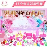 ราคา COD Tongle ตุ๊กตาบาร์บี้สมาร์ทตุ๊กตาชุดตุ๊กตาสาวเจ้าหญิงของเล่นแผงขายวันเกิดของขวัญกล่องของขวัญ (20540507364)