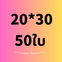 ราคา ถุงคราฟท์ซิปล็อค ถุงซิปหน้าใส หลังคราฟท์ ถุงซิปล็อค ตั้งได้ 50ใบ ถุงคราฟท์หน้าใส ถุงซิปล็อคหน้าใสหลังคราฟท์ ตั้งได้ ถุงขนม ซองขน (20122809310)