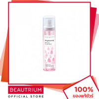 ราคา CUTE PRESS Brightening Mineral Facial Mist สเปรย์น้ำแร่ 100ml BEAUTRIUM บิวเทรี่ยม คิวท์เพรส (2086794072)