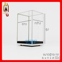 ราคา ตู้อเนกประสงค์ ตู้ครอบมิเนียมคิ้วเงิน ทรงพระ ตู้ครอบพระ ตู้โชว์ ตู้กระจก ตู้โชว์สินค้า ตู้โชว์เครื่องประดับ (18402229766)