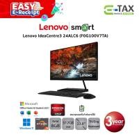 ราคา E Tax ลดหย่อนภาษีได้ AIO Lenovo IdeaCentre3 24ALC6 F0G100V7TA AMD Ryzen 3 7330U 8G 512G win11 (20697064238)
