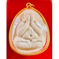 ราคา หลวงพ่อคูณ ปิดตาคูณพันล้าน เนื้อว่าน แจกในพิธี (21013146150)