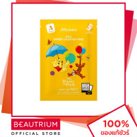 ราคา JM SOLUTION Selfie Barrier Calendula Mask มาส์กแผ่น 30ml BEAUTRIUM บิวเทรี่ยม เจเอ็ม โซลูชั่น (19265880479)