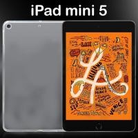 ราคา โค๊ทลด11บาท เคส เคสตั้งได้ แบบนิ่ม ไอแพด มินิ5 Silicone Soft Case For iPad Mini 5 7 9 (4843044739)