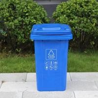 ราคา ถังขยะ 30L 50L 100L 120L ถังขยะฝาเรียบ สีน้ำเงิน สีเขียว มีล้อ ถังขยะมีฝาปิด ฝาเรียบ ถังขยะ สวยงาม ไซส์ใหญ่ ถังขยะฝาปิด ถังขยะพลาสติก (20832604263)