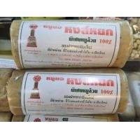 ราคา หมูยอ หมูยอหงส์หยก หมูยอหมูล้วน หมูยอหนัง หมูยอดั้งเดิมของเมืองเชียงใหม่ (17193922098)