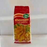 ราคา แป้งทอดกรอบ ตรายูเอฟเอ็ม UFM 1000กรัม (20937881913)