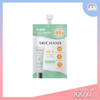 ราคา Srichand Sunlution Sunscreen Spf50 Pa 7ml กันแดด ศรีจันทร์ (21141266648)