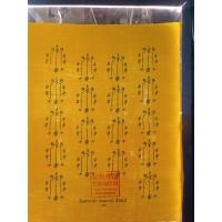 ราคา ผ้ายันต์เซียนแปะโรงสีวัดศาลเจ้า 18 กา ปี 62 คละเลข รับประกันแท้ (18245067337)