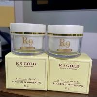 ราคา ครีมอาร์ไนท์โกล R9 Gold 1 แถม1 (20998172919)