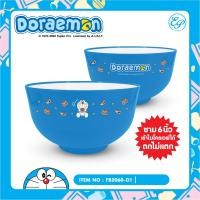 ราคา ถ้วย ชาม จาน ลายโดเรม่อน Doraemon ลิขสิทธิ์แท้ ตกไม่แตก พลาสติกฟู้ดเกรด (17539725967)