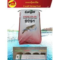 ราคา อาหารกุ้ง โปรตีน 38 2Kg อาหารกุ้งฝอย อาหารกุ้งก้ามกราม อาหารกุ้งเครฟิช อาหารกุ้งโกส (15321016053)