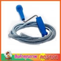 ราคา งูเหล็ก งูเหล็กล้างท่อ สปริงล้วงท่อ สปริงทะลวงท่อตัน งูเหล็กล้วงท่อ งูเหล็กท่อตัน งูเหล็กทลวง งูเหล็กส้วมตัน เหล็กทะลวงท่อ (17411274962)