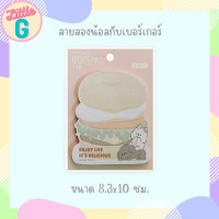 ราคา Moshi Moshi กระดาษโน๊ตคู่หูน้อลสัตว์กับขนมหวาน สติ้กเกอร์ คั่นหนังสือ สมุดโน๊ต โน้ตราคาถูก กระดาษ กระดาษโน๊ต เครื่องเขียนน่ารัก โพสอ (15952425766)