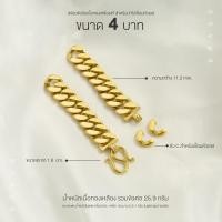 ราคา เลสข้อมือ เนื้อทองเหลืองแท้ มีข้อต่อ เชื่อมหัวเลส สร้อยข้อมือทองเหลือง สร้อยเลสทองเหลือง ทองเหลืองแท้ (20261048871)