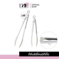 ราคา DziieMall Silicone Food Tongs ที่คีบซิลิโคนมีขาตั้ง หนีบอาหาร คีบน้ำแข็ง ของใช้ มินิมอล ในครัว หนีบขนม 1ชิ้น (20108518878)