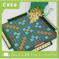ราคา สแครบเบิ้ล เกมส์ต่อคำศัพท์ภาษาอังกฤษ ฝึกคำศัพท์ เกมส์กระดาน (20969985363)