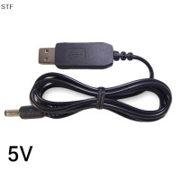 ราคา STF DC 5V 12V Boost Voltage CABLE USB Converter ADAPTER Power Bank Router CORD (20149982810)