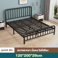ราคา เตียงเหล็ก เตียงเด็ก เตียง เตียงนอน เตียงเหล็กหนา 3 5 5 6ฟุต เตียงนอน เตียงสไตล์โมเดิร์น โครงเตียงเหล็ก ท่อเหล็กหนา เตียงเหล็กโมเดิร์นส (20877917060)
