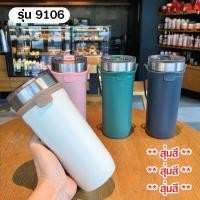 ราคา แก้วน้ำเก็บอุณหภูมิ 710ML แก้วด้อมส้ม แก้วน้ำเยติ แก้วเก็บความเย็น แก้วน้ำสแตนเลส (20107968578)