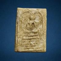 ราคา พระสมเด็จ พิมพ์6ชั้น หลังจารเปียก ไม่ทราบเกจิ (20572204920)