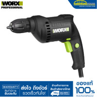 ราคา WORX สว่านไฟฟ้า WU118 1 (20628674050)