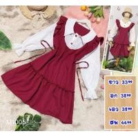 ราคา เดรส M1005 ผ้าด๊อบบี้ คอปก กระดุมหน้า งานติดกัน เหมือนใส่เอี๊ยม มีเชือกผูกเอว ยาว 33อก 38เอว 38สพ 44 ชุดเดรสสีแดง ชุดสีแดง ชุดคริสต์มาส (21177275015)