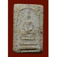 ราคา พระสมเด็จ บางขุนพรหม พิมพ์ฐานแซม ชำรุด (20992096755)