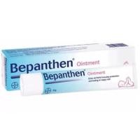 ราคา BEPANTHEN OINTMENT (17547475711)