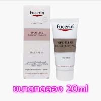 ราคา Eucerin sun serum spotless brightening SPF50 ขนาดทดลอง 7ml ครีมกันแดดยูเซอรีน แท้ ครีมกันแดดหน้า สำหรับผิวหมองคล้ำ ลด จุดด่างดำ พร้อมส่งจากไทย (18329369500)