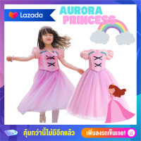 ราคา Anta Shop ชุดเจ้าหญิงสีชมพู ชุดเจ้าหญิงออโรร่า ชุดออโรร่า ชุดคอสตูม aurora princess ชุดเจ้าหญิงนิทรา (9821352380)