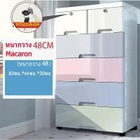 ราคา ลิ้นชักพลาสติก ลิ้นชักเก็บของ ลิ้นชักเก็บผ้า ลิ้นชัก ตู้ชั้นเก็บของ ชั้นเก็บของ กล่องพลาสติก ลิ้นชักพลาสติกใหญ่ ชั้นพลาสติก มีลิ้นชัก (20969703291)