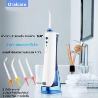ราคา Water flosser oral irrigator waterpik ไหมขัดฟันพลังน้ำWater flosser oral irrigator waterpik ไหมขัดฟันพลังน้ำ (6771916641)