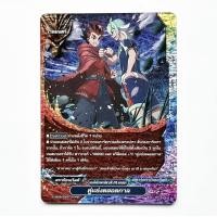 ราคา การ์ดบัดดี้ไฟท์ลิขสิทธิ์แท้ภาษาไทย แยกใบ ชุด S UB06 ดราก้อนเวิลด์ สตาร์ดราก้อนเวิลด์ (19605760578)