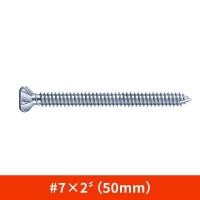 ราคา O8K สกรูปลายสว่านไม้ฝา สกรูไม้ฝา แปเหล็ก ไม่มีปีก เบอร์ P 7 ถุงละ100ตัว สกรูยิงแผ่น สมาร์ทบอร์ด เชอร่า นอต สกรู คอลาย หัวขุด หัวเรียบ ยาว19 50 (20282769352)