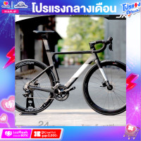 ราคา จักรยานเสือหมอบ JAVA รุ่น Fuoco Top1 24สปีด คาร์บอนทั้งคัน เกียร์ Shimano 105ดิสเบรคน้ำมันเต็มระบบ (20337130360)