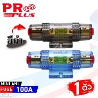 ราคา กระบอกฟิวส์รถยนต์ กระบอกฟิวส์ กระบอกฟิวส์เดี่ยว เข้า1ออก1 กระบอกฟิวส์ 80แอมป์ 100แอมป์ 150แอมป์ แบบ1ออก1 แบบ1ออก2 F 01 F 02 KF 14 KF 15 จำนวน1ตัว (15191847252)