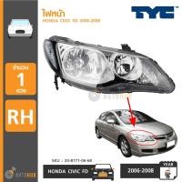 ราคา ไฟหน้า HONDA CIVIC FD ปี 2006 2008 ฮอนด้า ซีวิค ยี่ห้อ TYC ราคา 1 ดวง (16912217926)
