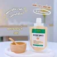 ราคา ผงทานาคา แท้100 หน้าใส ป้องกันรังสีuv สมุนไพร ขัดผิว พอกผิวตัว พอกผิวหน้า ทะนาคา Thanaka 50g (20063192222)