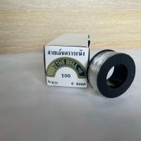 ราคา สายเอ็นตราระฆัง สายเอ็นตกปลา เอ็นไม่ยืดสีใส ใช้ตกปลา ร้อยกระเป๋าลูกปัด สายเอ็นก่อสร้าง ของแท้100 สินค้าคุณภาพดี แข็งแรง เหนียว ทน (17794049421)