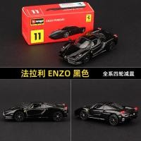 ราคา TOMICA TOMICA รถของเล่นโมเดลรถโลหะผสมจำลอง AE86 GTR รถบัส TOMY ฉากโรงจอดรถ (20034304986)